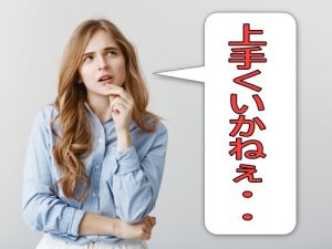 Diverでファーストビューの画像に枠が表示されるなど上手くいかない時の対処法