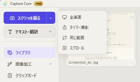 2.撮影モードがとにかく多彩