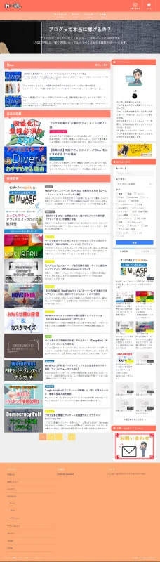 スクロール撮影:縦に長いページを1枚に